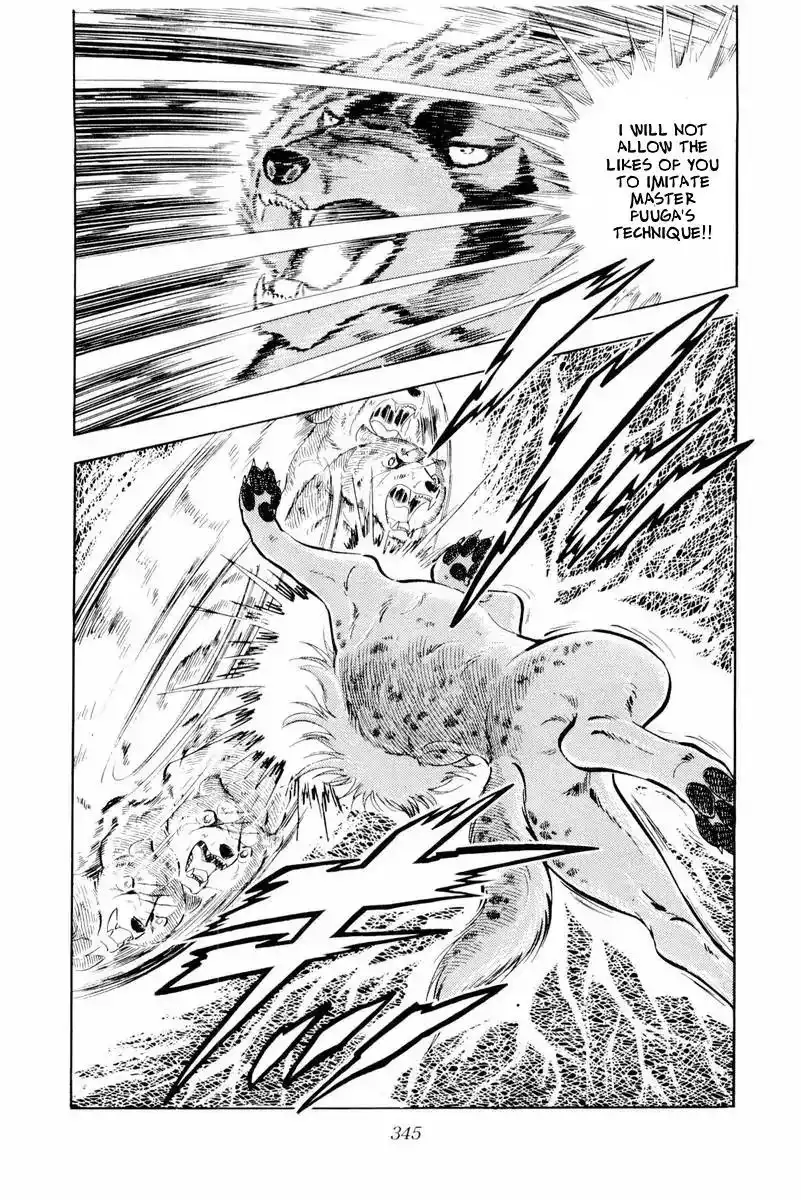 Ginga Nagareboshi Gin Chapter 45 99